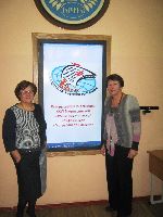 РАУГ  XVI Всероссийская научно-практическая конференция География для жизни 6
