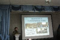 РАУГ  XVI Всероссийская научно-практическая конференция География для жизни 8