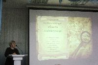 РАУГ  XVI Всероссийская научно-практическая конференция География для жизни 9