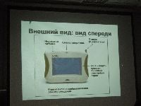 РАУГ  XVI Всероссийская научно-практическая конференция География для жизни 17