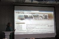 РАУГ  XVI Всероссийская научно-практическая конференция География для жизни 20