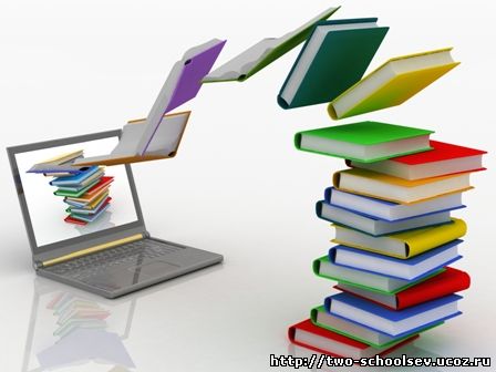 книги и комп