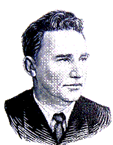 Трёшниковские чтения